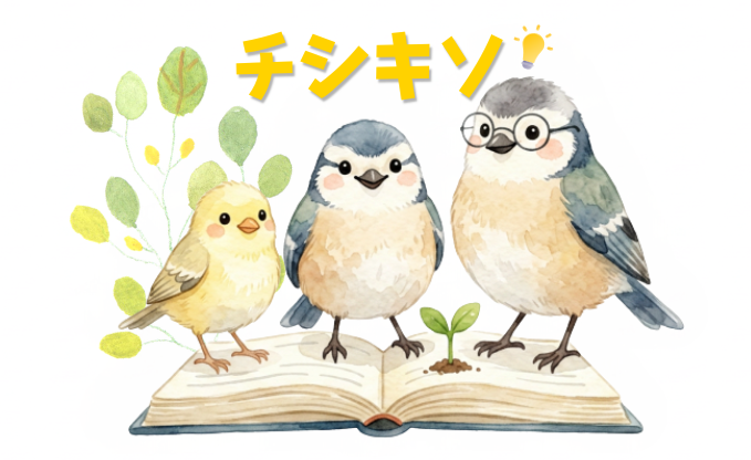 チシキソ