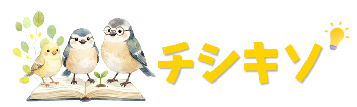 チシキソ